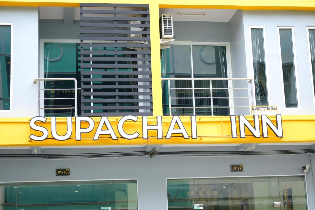 Supachai Inn Ban ba Ngan Exterior foto